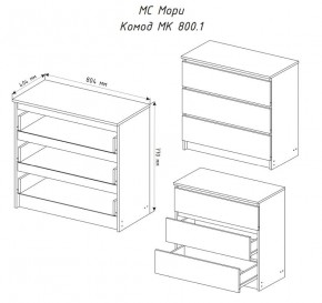 МОРИ МК 800.1 Комод (белый) в Златоусте - zlatoust.mebel24.online | фото 3