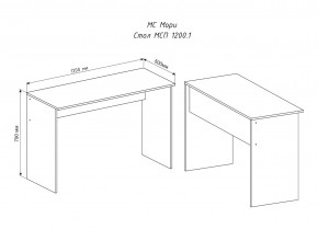 МОРИ МСП 1200.1 Стол (белый) в Златоусте - zlatoust.mebel24.online | фото 3