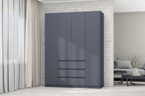 МС "Хилтон" Шкаф №1 1600 (Графит) в Златоусте - zlatoust.mebel24.online | фото