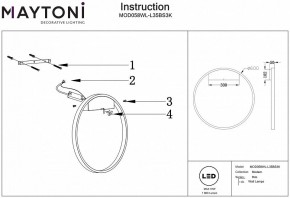 Накладной светильник Maytoni Rim MOD058WL-L35BS3K в Златоусте - zlatoust.mebel24.online | фото 4