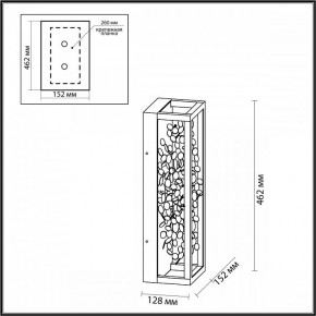 Накладной светильник Odeon Light Bild 5065/17WL в Златоусте - zlatoust.mebel24.online | фото 4