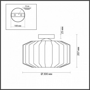 Накладной светильник Odeon Light Binga 4746/1C в Златоусте - zlatoust.mebel24.online | фото 3