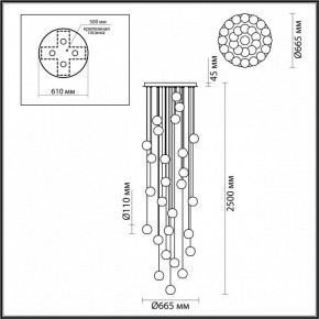 Накладной светильник Odeon Light Crystal 1 5008/120L в Златоусте - zlatoust.mebel24.online | фото 4