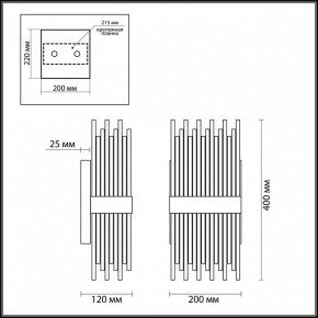 Накладной светильник Odeon Light Focco 4722/4W в Златоусте - zlatoust.mebel24.online | фото 5