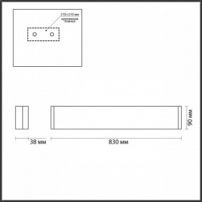 Накладной светильник Odeon Light Framant 4294/30WL в Златоусте - zlatoust.mebel24.online | фото 4