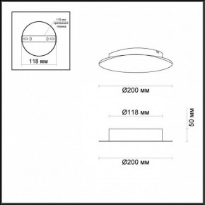 Накладной светильник Odeon Light Lunario 3562/9WL в Златоусте - zlatoust.mebel24.online | фото 3