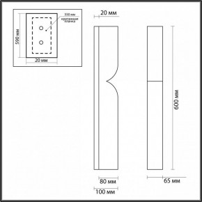 Накладной светильник Odeon Light Marbella 6685/15WL в Златоусте - zlatoust.mebel24.online | фото 7