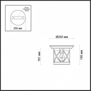 Накладной светильник Odeon Light Sation 4045/1C в Златоусте - zlatoust.mebel24.online | фото 5