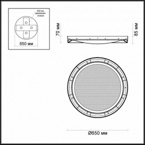 Накладной светильник Odeon Light Teno 4018/57CL в Златоусте - zlatoust.mebel24.online | фото 3
