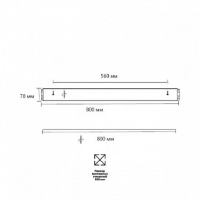 Накладной светильник Sonex Felice 7722/140L в Златоусте - zlatoust.mebel24.online | фото 10