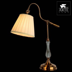 Настольная лампа декоративная Arte Lamp Seville A1509LT-1PB в Златоусте - zlatoust.mebel24.online | фото 3