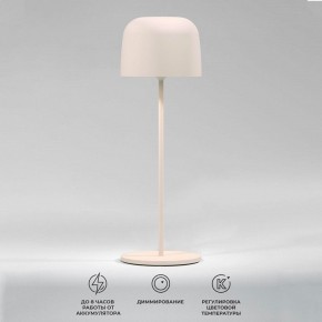 Настольная лампа декоративная Elektrostandard Bitty a069003 в Златоусте - zlatoust.mebel24.online | фото 2