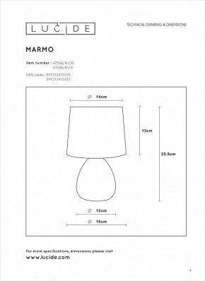 Настольная лампа декоративная Lucide Marmo 47508/81/31 в Златоусте - zlatoust.mebel24.online | фото 4