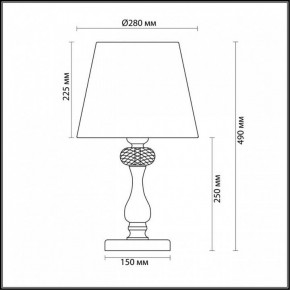 Настольная лампа декоративная Odeon Light Aurelia 3390/1T в Златоусте - zlatoust.mebel24.online | фото 5