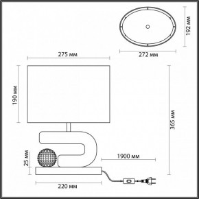 Настольная лампа декоративная Odeon Light Bagel 5410/1TA в Златоусте - zlatoust.mebel24.online | фото 5