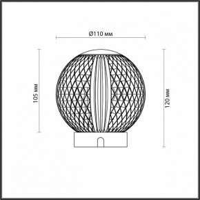 Настольная лампа декоративная Odeon Light Crystal 5007/2TL в Златоусте - zlatoust.mebel24.online | фото 7