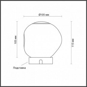 Настольная лампа декоративная Odeon Light Jemstone 5084/2TL в Златоусте - zlatoust.mebel24.online | фото 3