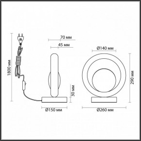 Настольная лампа декоративная Odeon Light Saturn 5443/1T в Златоусте - zlatoust.mebel24.online | фото 6