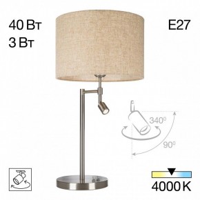 Настольная лампа декоративная с подсветкой Citilux Duplet CL801011 в Златоусте - zlatoust.mebel24.online | фото 2