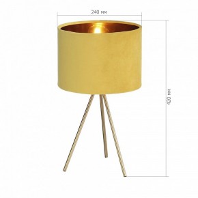 Настольная лампа декоративная ST-Luce FUEGO SL6242.204.01 в Златоусте - zlatoust.mebel24.online | фото 4