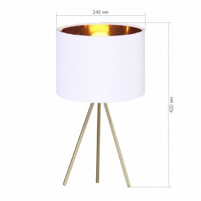 Настольная лампа декоративная ST-Luce FUEGO SL6242.504.01 в Златоусте - zlatoust.mebel24.online | фото 2