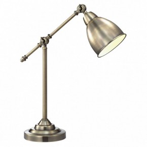 Настольная лампа офисная Arte Lamp Braccio A2054LT-1AB в Златоусте - zlatoust.mebel24.online | фото