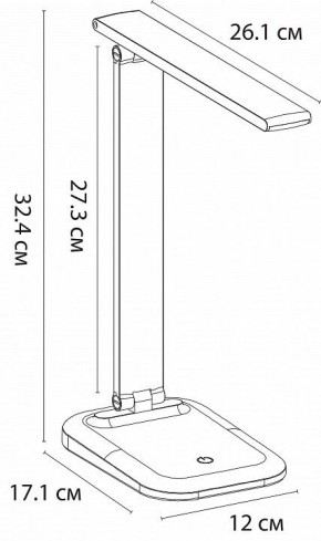 Настольная лампа офисная Arte Lamp London A5124LT-1WH в Златоусте - zlatoust.mebel24.online | фото 2