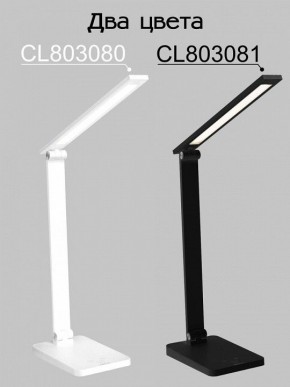 Настольная лампа офисная Citilux Ньютон CL803080 в Златоусте - zlatoust.mebel24.online | фото 4