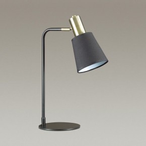 Настольная лампа офисная Lumion Marcus 3638/1T в Златоусте - zlatoust.mebel24.online | фото 3