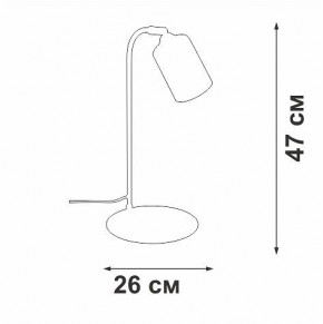 Настольная лампа офисная Vitaluce V2710 V2710-1/1L в Златоусте - zlatoust.mebel24.online | фото 2