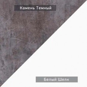 НЕКСТ - 3 Тумба ТВ в Златоусте - zlatoust.mebel24.online | фото 6