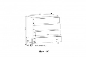 НЕКСТ - К1 Комод в Златоусте - zlatoust.mebel24.online | фото 2