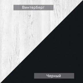 НЕКСТ - К1 Комод в Златоусте - zlatoust.mebel24.online | фото 5