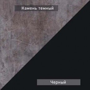 НЕКСТ - К1 Комод в Златоусте - zlatoust.mebel24.online | фото 6