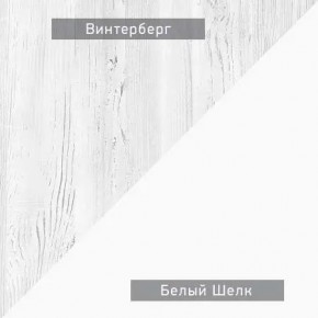 НЕКСТ - К4 Комод в Златоусте - zlatoust.mebel24.online | фото 5