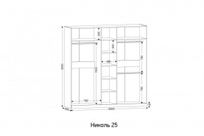 НИКОЛЬ 25 Шкаф 5-ти створчатый в Златоусте - zlatoust.mebel24.online | фото 2