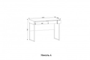 НИКОЛЬ 4 Стол универсальный в Златоусте - zlatoust.mebel24.online | фото 2