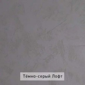 НИЛЬС Детская (модульная) в Златоусте - zlatoust.mebel24.online | фото 3