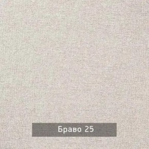 НИЛЬС Детская (модульная) в Златоусте - zlatoust.mebel24.online | фото 9