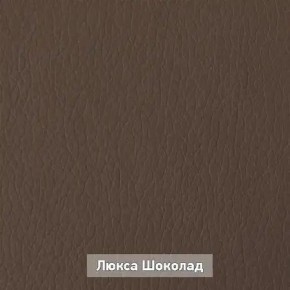 ОЛЬГА 4 Прихожая в Златоусте - zlatoust.mebel24.online | фото 7