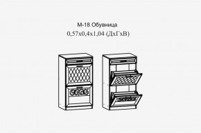 Париж №18 Обувница (ясень шимо свет/силк-тирамису) в Златоусте - zlatoust.mebel24.online | фото 2