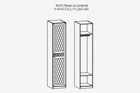 Париж №23 Пенал со штангой (ясень шимо свет/силк-тирамису) в Златоусте - zlatoust.mebel24.online | фото 2