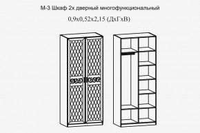 Париж № 3 Шкаф 2-х дв. (ясень шимо свет/силк-тирамису) в Златоусте - zlatoust.mebel24.online | фото 2