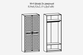 Париж № 4 Шкаф 2-х дв. штанга (ясень шимо свет/силк-тирамису) в Златоусте - zlatoust.mebel24.online | фото 2