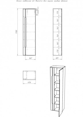 Пенал подвесной 45 Maestro без ящика правый Домино (DM3301P) в Златоусте - zlatoust.mebel24.online | фото 2