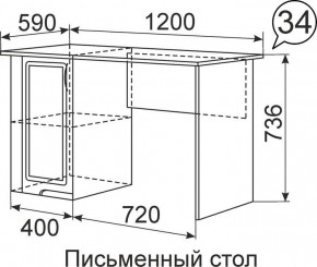 Письменный стол Виктория 34 в Златоусте - zlatoust.mebel24.online | фото 1