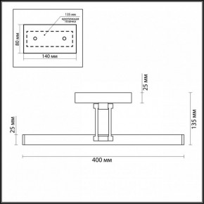 Подсветка для картины Lumion Hikari 3767/8WL в Златоусте - zlatoust.mebel24.online | фото 4