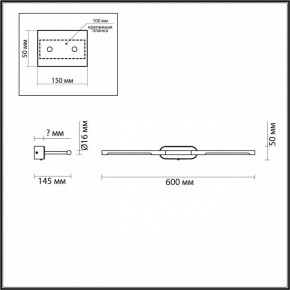 Подсветка для картины Odeon Light Aledo 6634/7WL в Златоусте - zlatoust.mebel24.online | фото 3