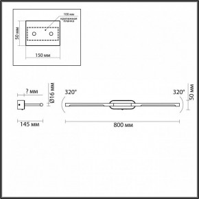 Подсветка для картины Odeon Light Aledo 6635/9WL в Златоусте - zlatoust.mebel24.online | фото 4