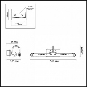 Подсветка для картины Odeon Light Dega 4915/8WL в Златоусте - zlatoust.mebel24.online | фото 3